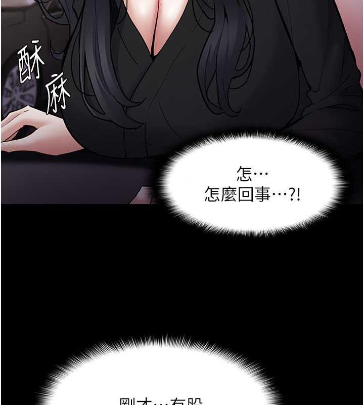 14P - 痴汉成瘾