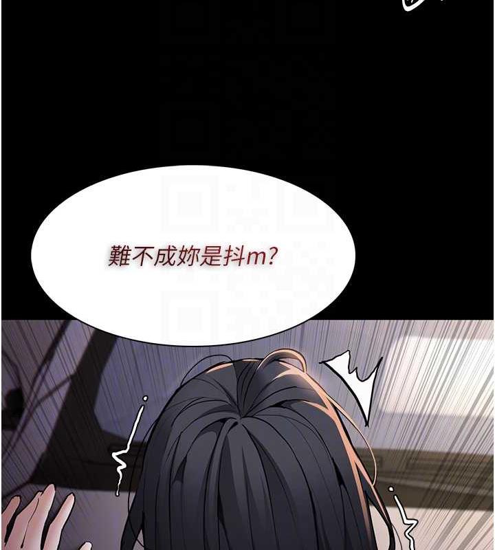 18P - 痴汉成瘾