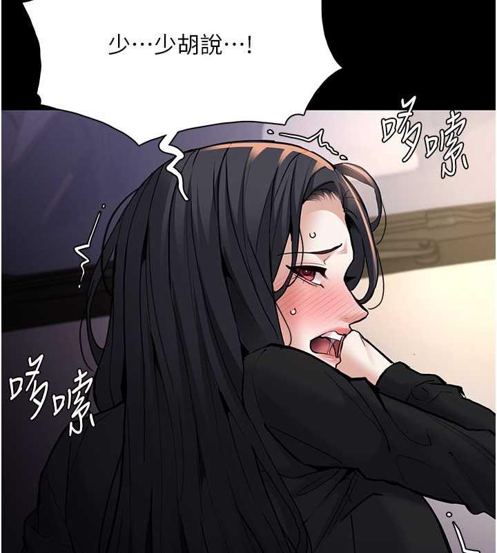 21P - 痴汉成瘾