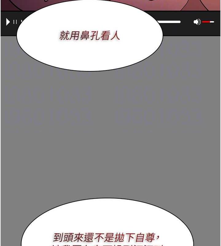 33P - 痴汉成瘾
