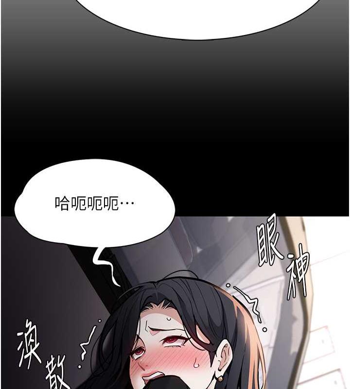 36P - 痴汉成瘾