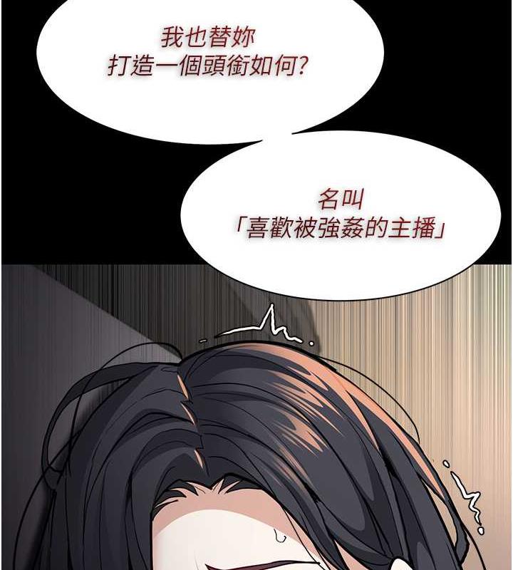 39P - 痴汉成瘾