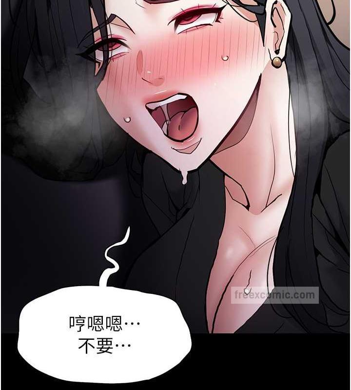 40P - 痴汉成瘾