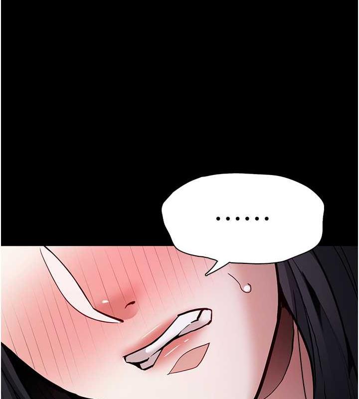 41P - 痴汉成瘾