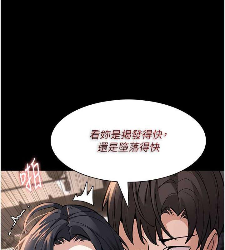 51P - 痴汉成瘾