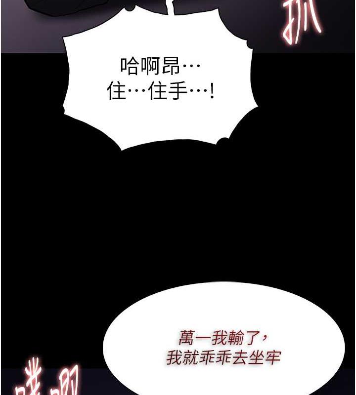 53P - 痴汉成瘾