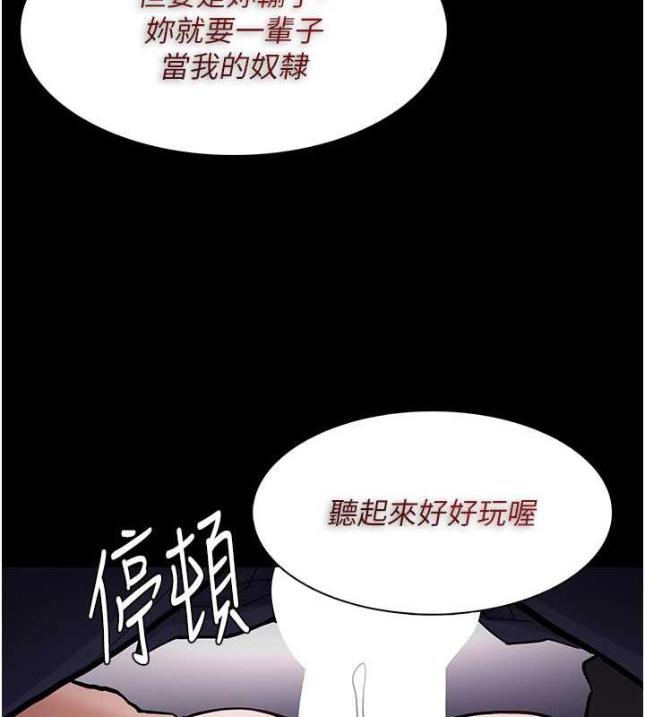 55P - 痴汉成瘾