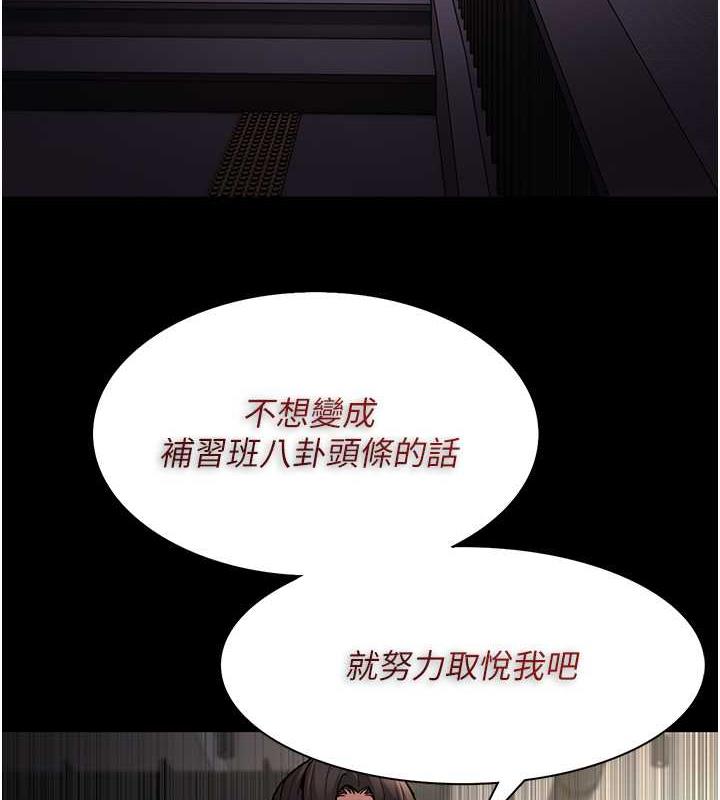 58P - 痴汉成瘾