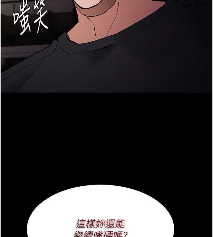 5P - 痴汉成瘾