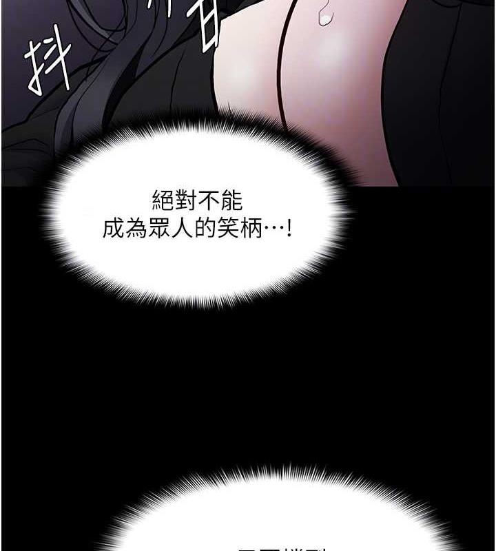 62P - 痴汉成瘾