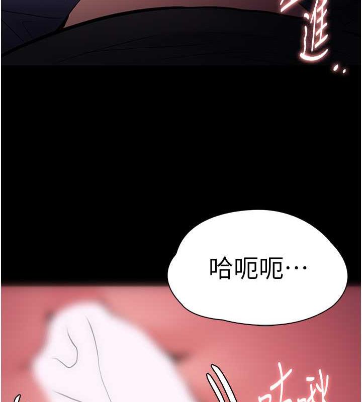 66P - 痴汉成瘾