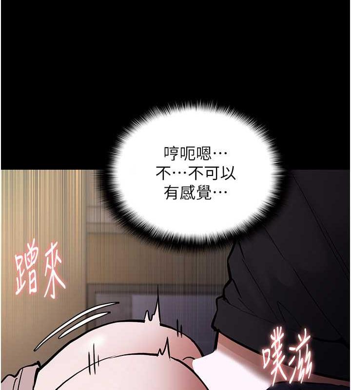 69P - 痴汉成瘾