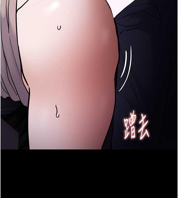70P - 痴汉成瘾