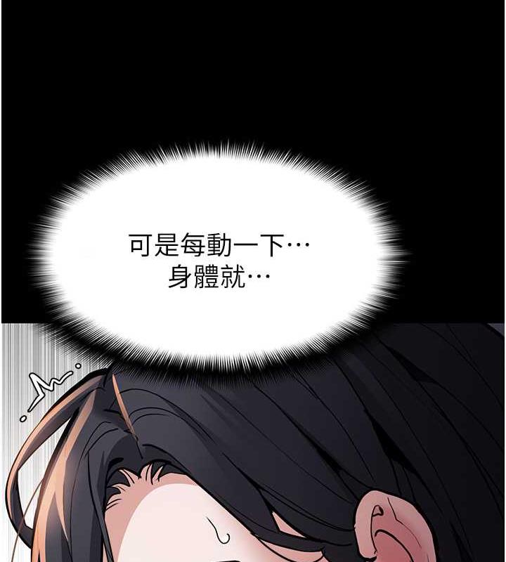 71P - 痴汉成瘾