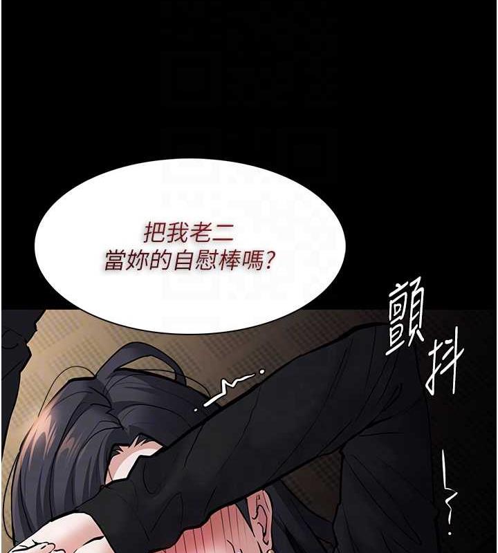 75P - 痴汉成瘾