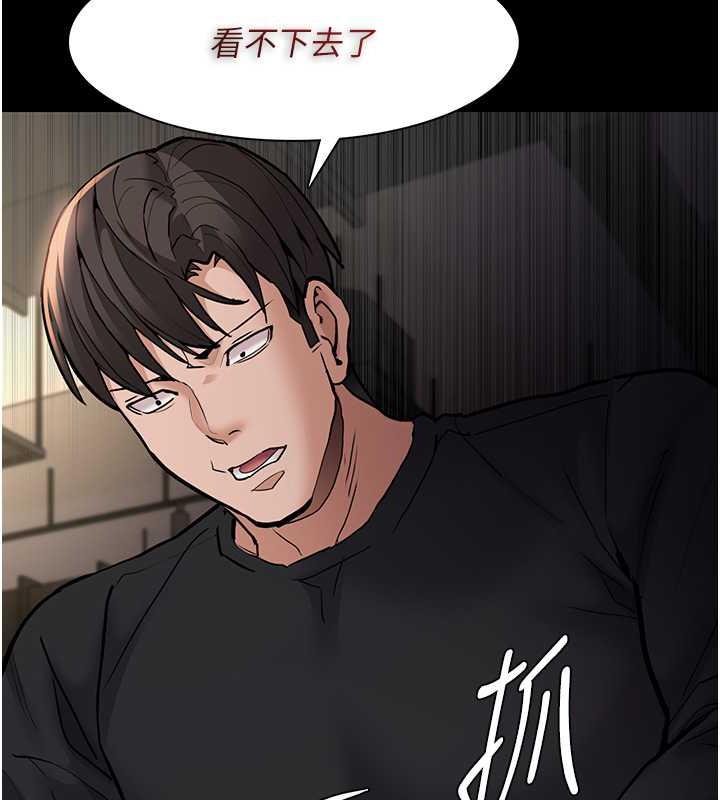 78P - 痴汉成瘾