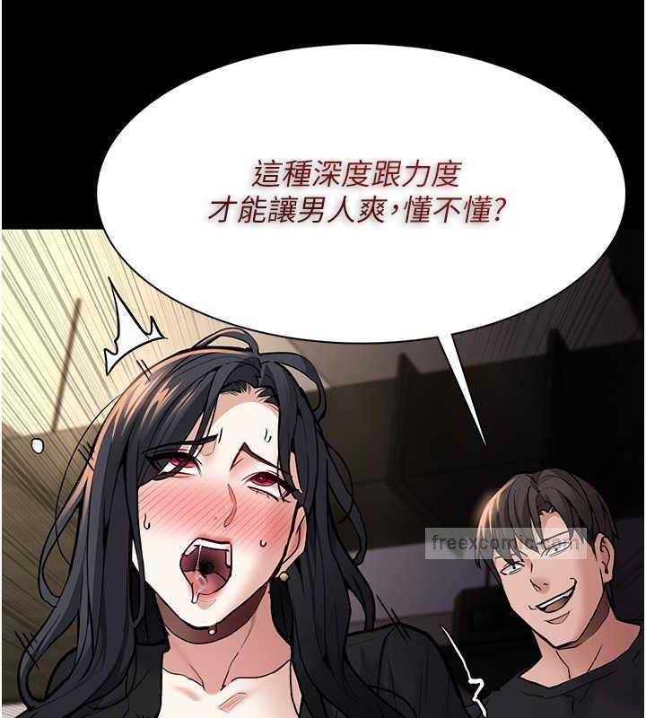 80P - 痴汉成瘾