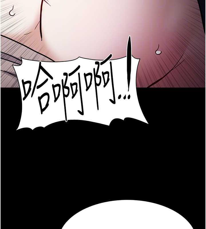 85P - 痴汉成瘾