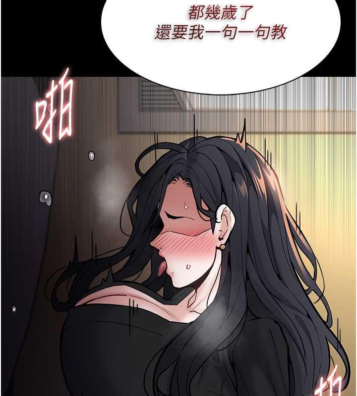 86P - 痴汉成瘾