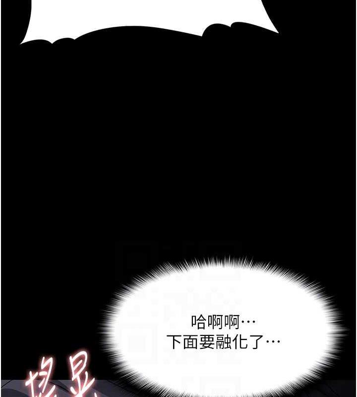 88P - 痴汉成瘾