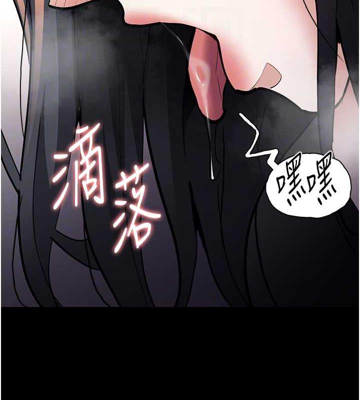 91P - 痴汉成瘾