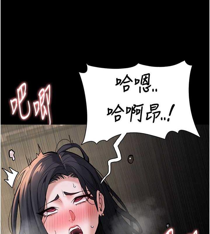 92P - 痴汉成瘾