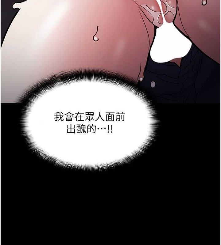 94P - 痴汉成瘾