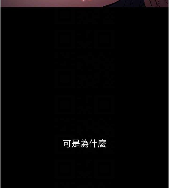 97P - 痴汉成瘾