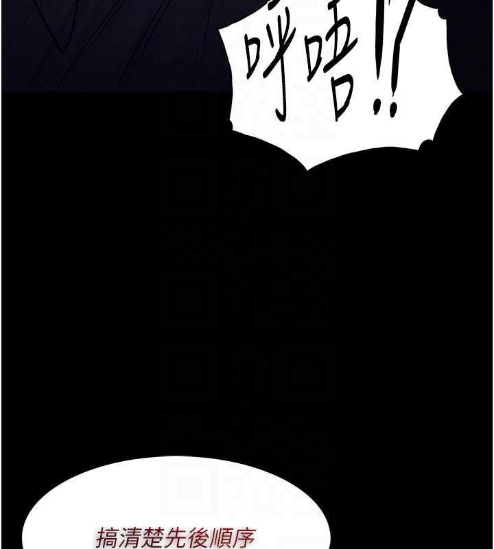 103P - 痴汉成瘾