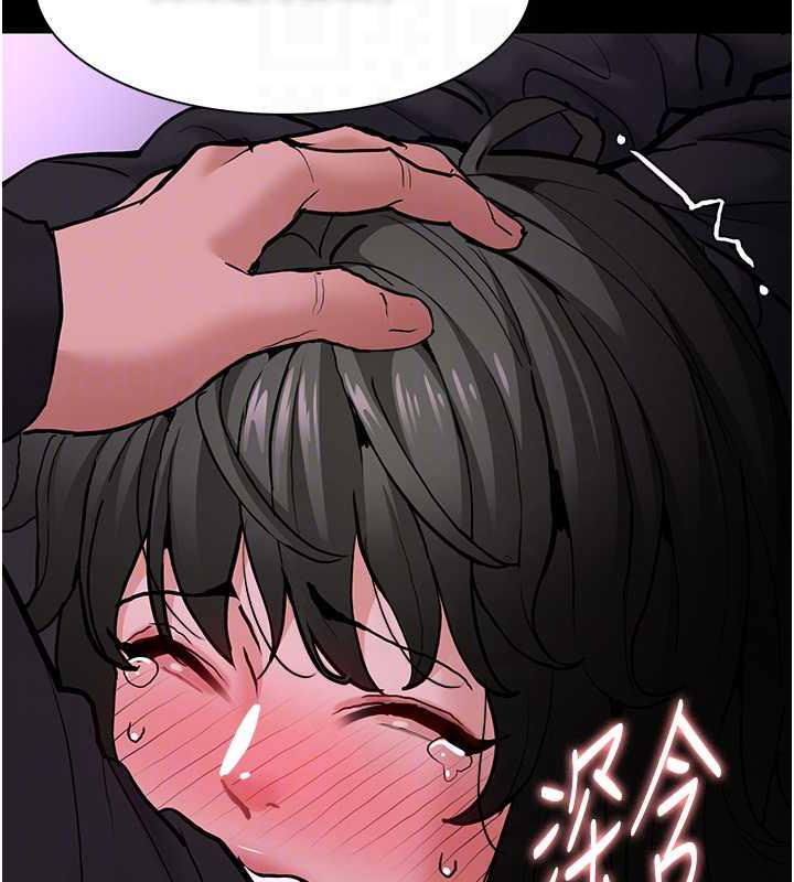 104P - 痴汉成瘾