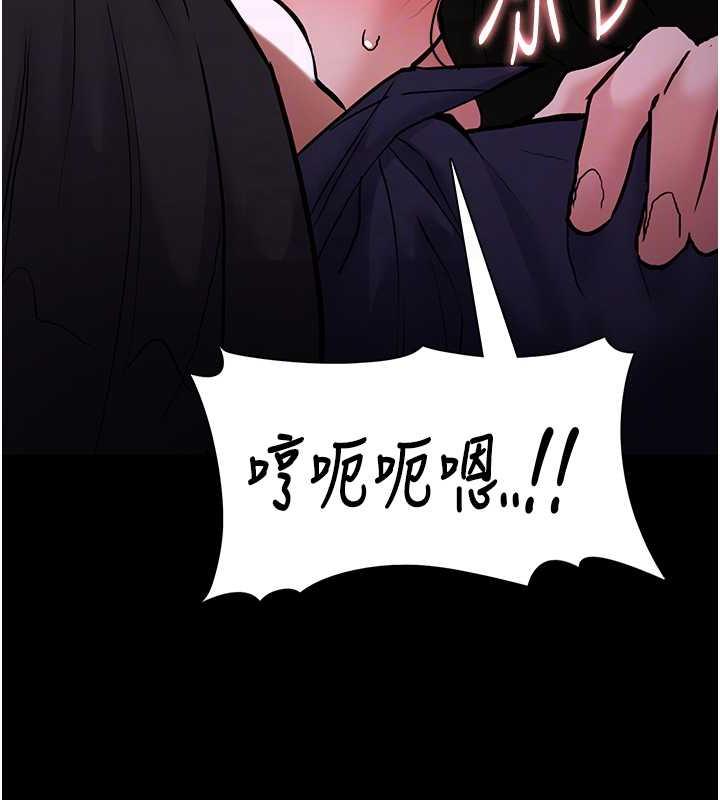 105P - 痴汉成瘾