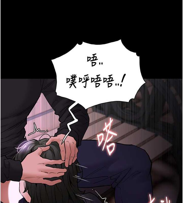 106P - 痴汉成瘾