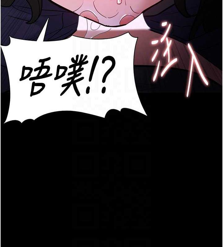 110P - 痴汉成瘾