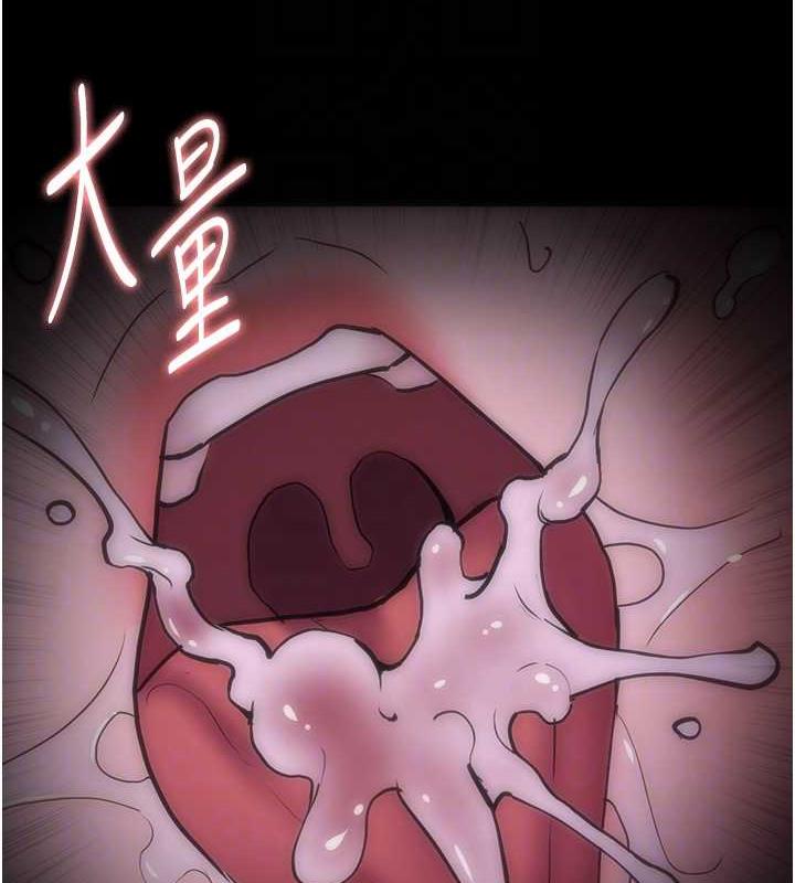 111P - 痴汉成瘾