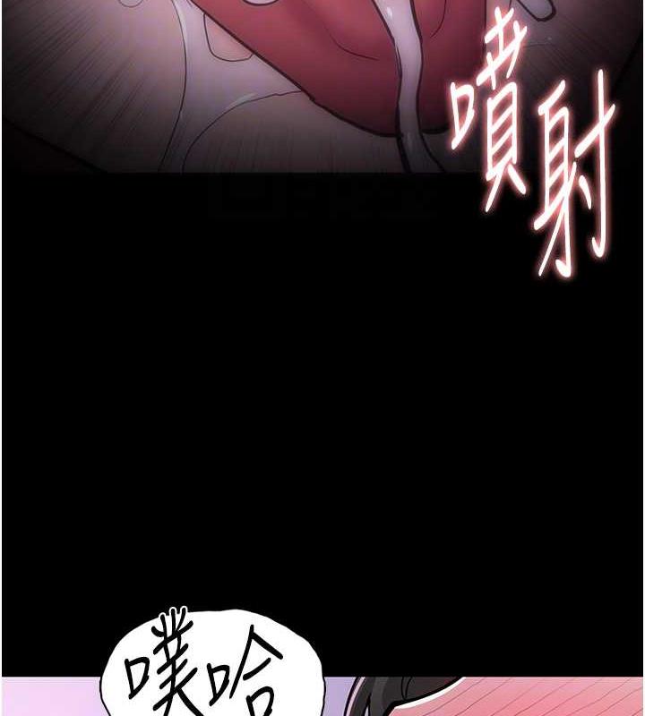 112P - 痴汉成瘾
