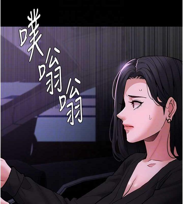 119P - 痴汉成瘾