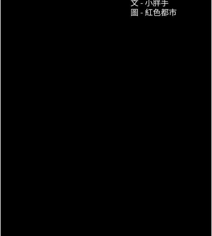 11P - 痴汉成瘾