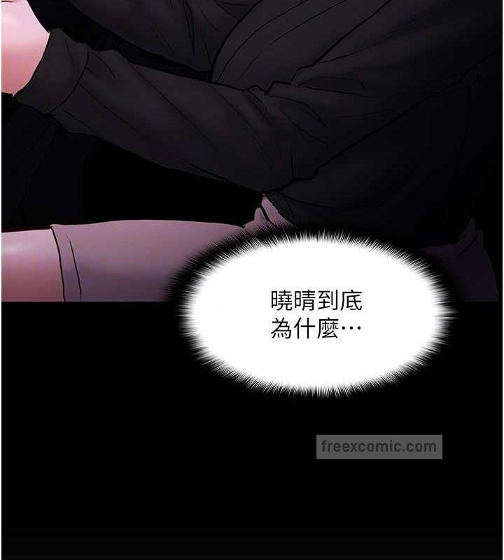 120P - 痴汉成瘾