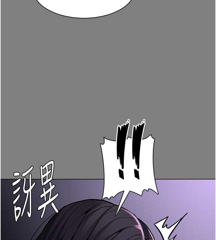 123P - 痴汉成瘾