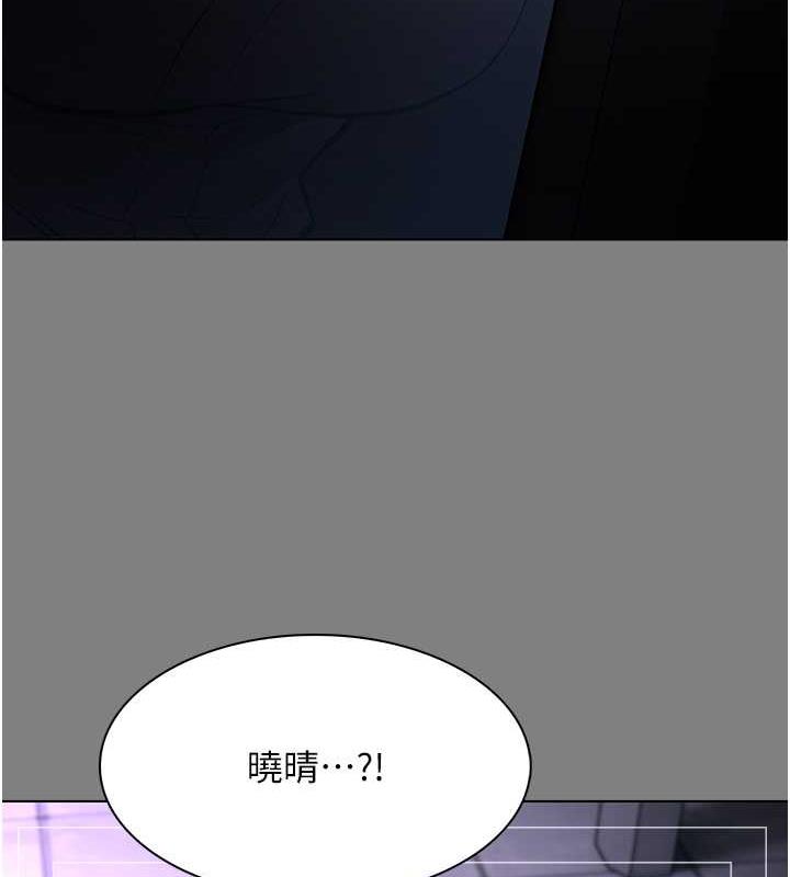 125P - 痴汉成瘾