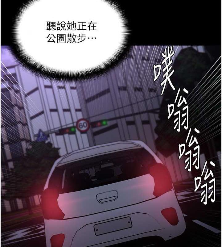 131P - 痴汉成瘾