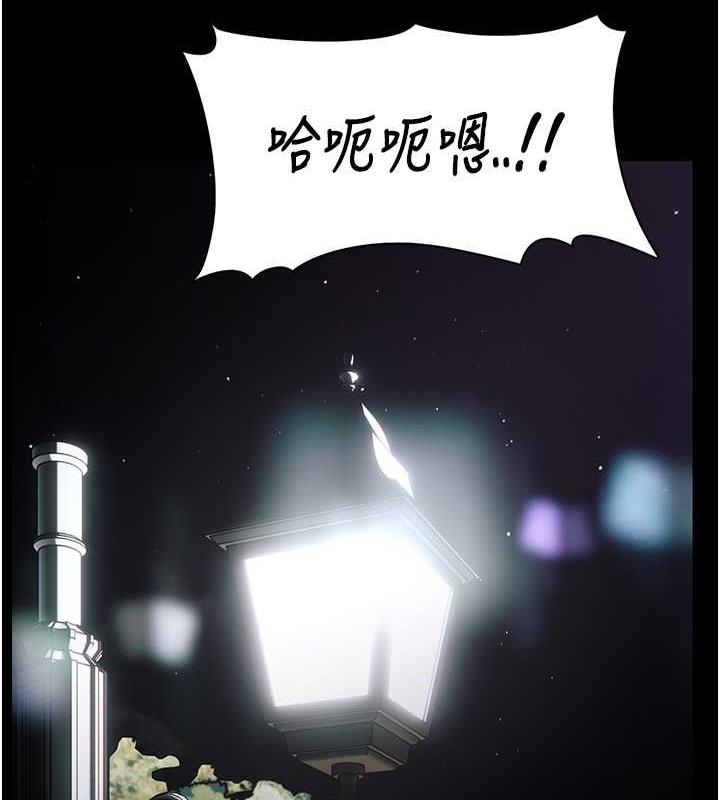 134P - 痴汉成瘾