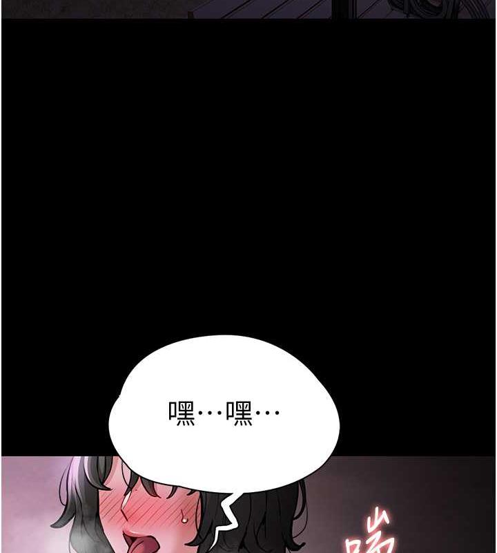 14P - 痴汉成瘾