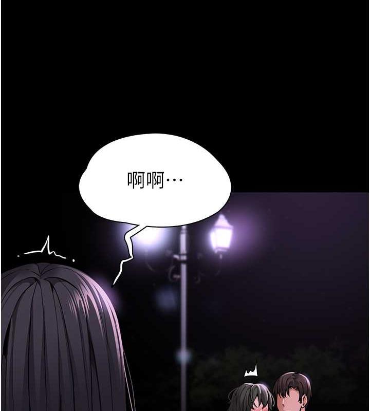150P - 痴汉成瘾