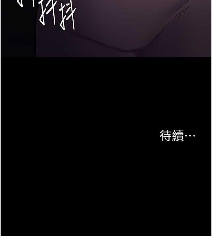 155P - 痴汉成瘾