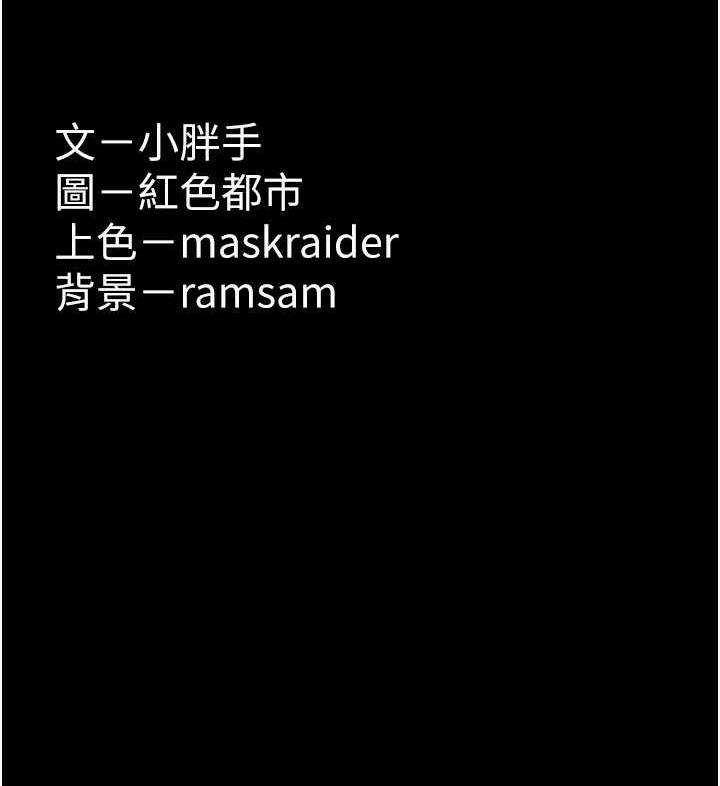 156P - 痴汉成瘾