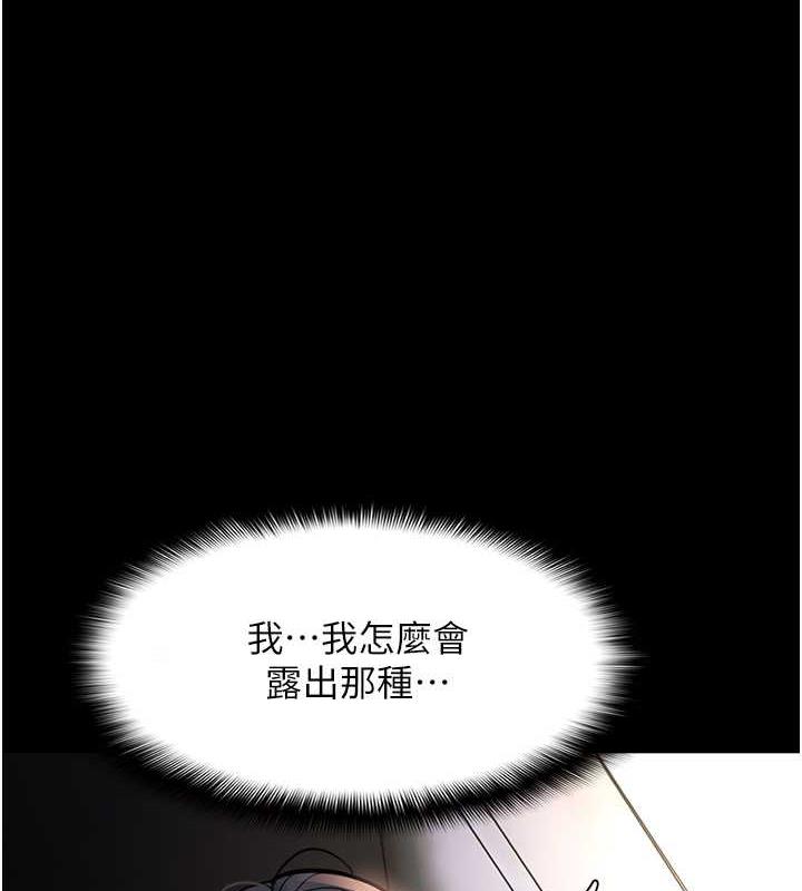 1P - 痴汉成瘾