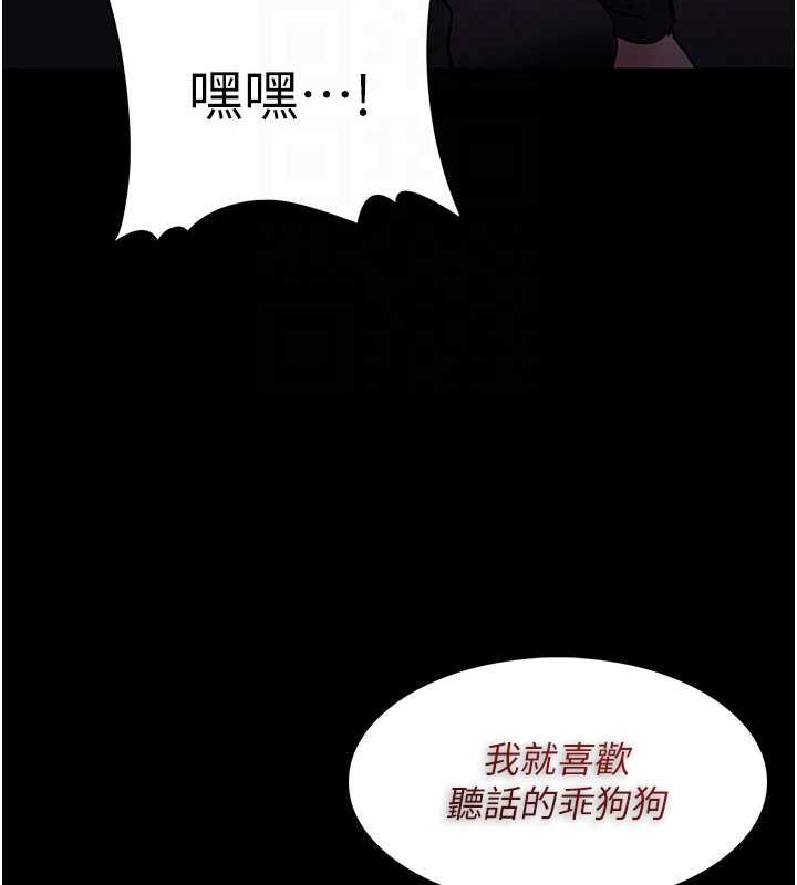 21P - 痴汉成瘾
