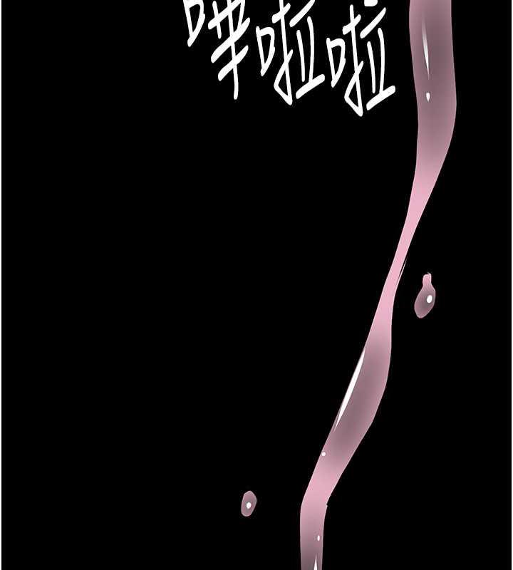 28P - 痴汉成瘾