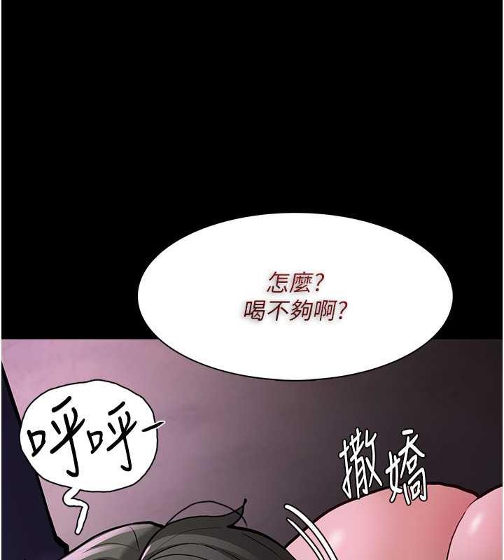 36P - 痴汉成瘾